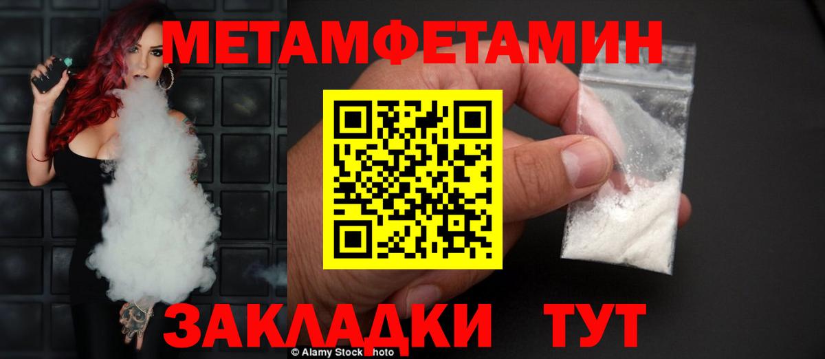 Amphetamine VHQ  Amphetamine  ОМГ ОМГ ссылка  Вход с VPN  Уварово  АМФ 