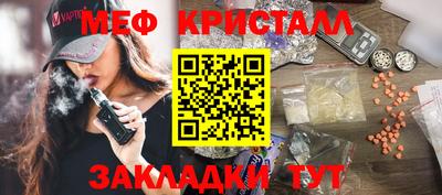 бутират Нальчик