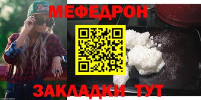 бутират Нальчик