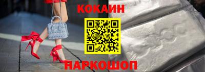 дживик Наро-Фоминск