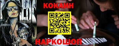каннабис Можайск