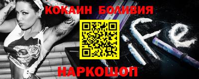 бутират Нальчик
