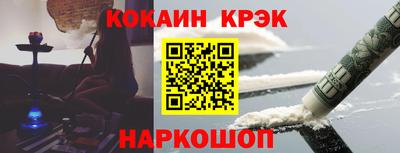 бутират Нальчик