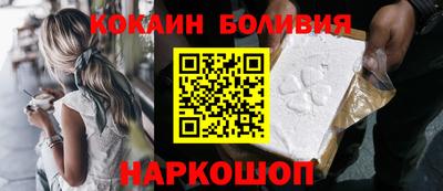 бутират Нальчик