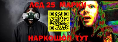 бутират Нальчик