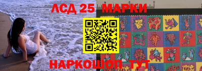 бутират Нальчик