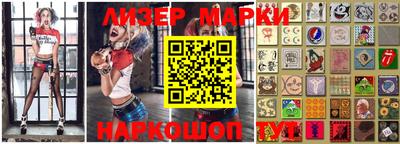 дживик Наро-Фоминск