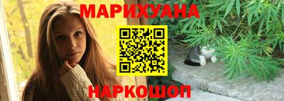 дживик Наро-Фоминск