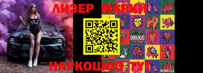 дживик Наро-Фоминск