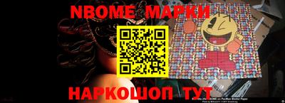 дживик Наро-Фоминск