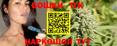 бутират Нальчик
