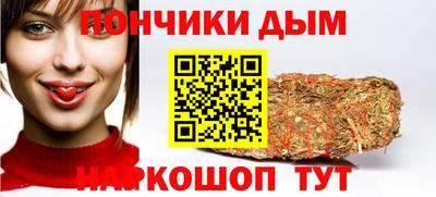 бутират Нальчик