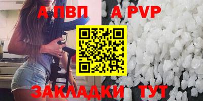 бутират Нальчик