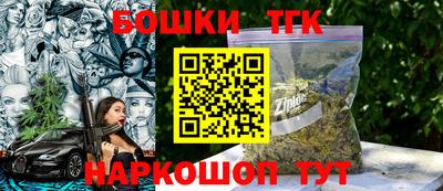 бутират Нальчик