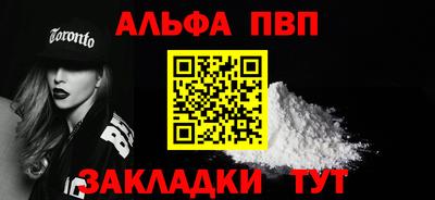 дживик Наро-Фоминск