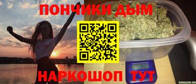 дживик Наро-Фоминск
