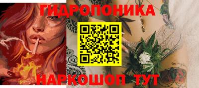дживик Наро-Фоминск