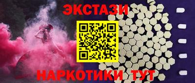 бутират Нальчик