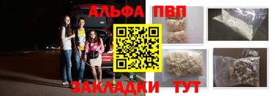 дживик Наро-Фоминск