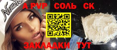 бутират Нальчик