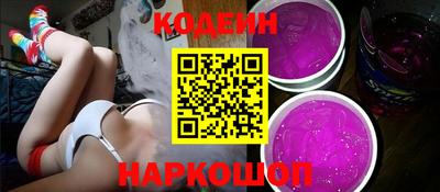 дживик Наро-Фоминск