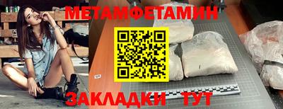 бутират Нальчик