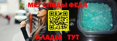 бутират Нальчик