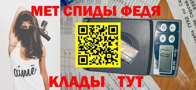 дживик Наро-Фоминск