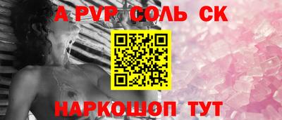 бутират Нальчик