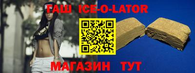 дживик Наро-Фоминск