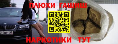 дживик Наро-Фоминск