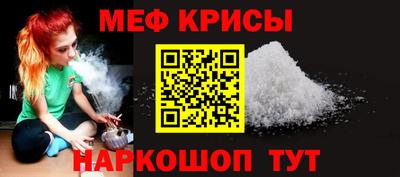 бутират Нальчик