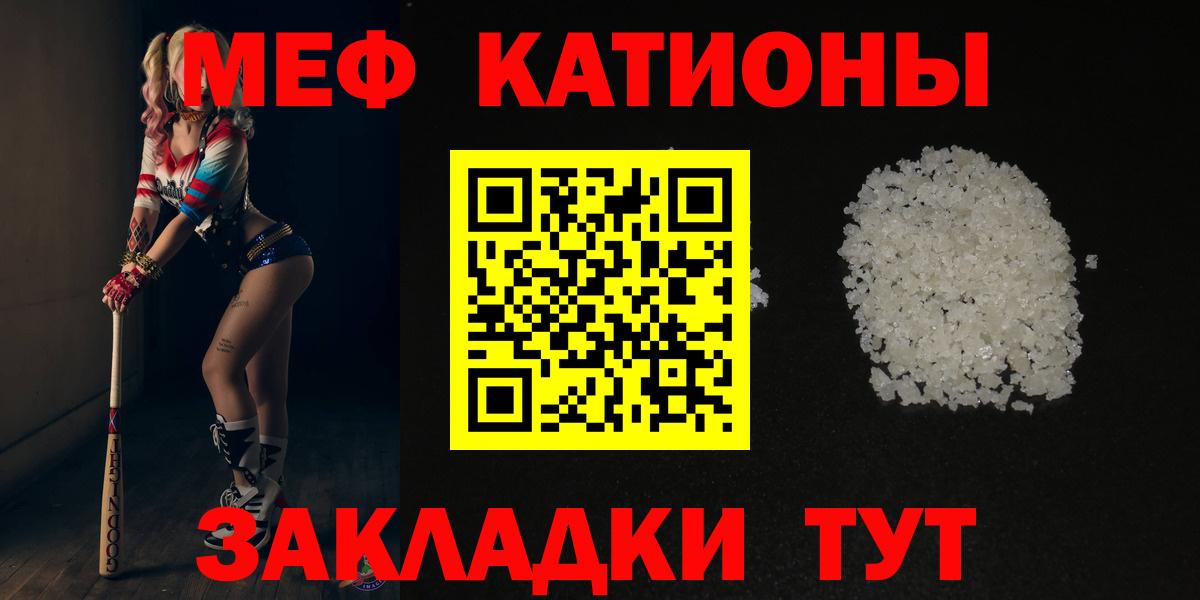 МЕФ мука Уварово