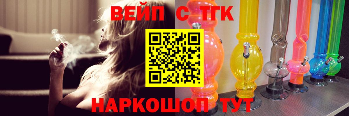 Дистиллят ТГК Wax Уварово