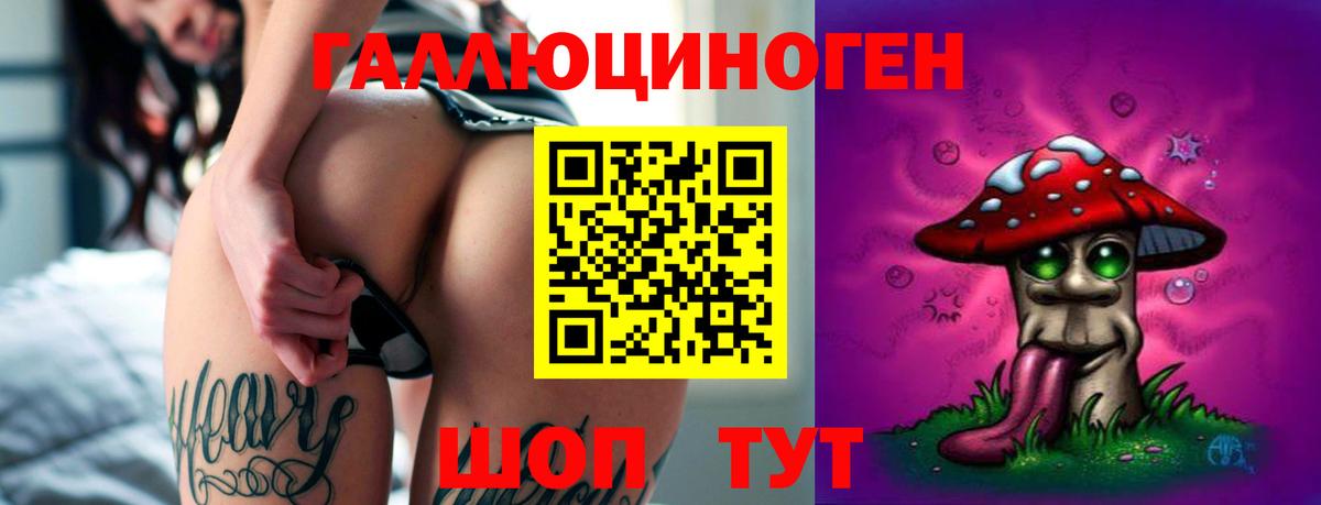 Псилоцибиновые грибы Psilocybine cubensis  Вход с VPN  закладка  Уварово 