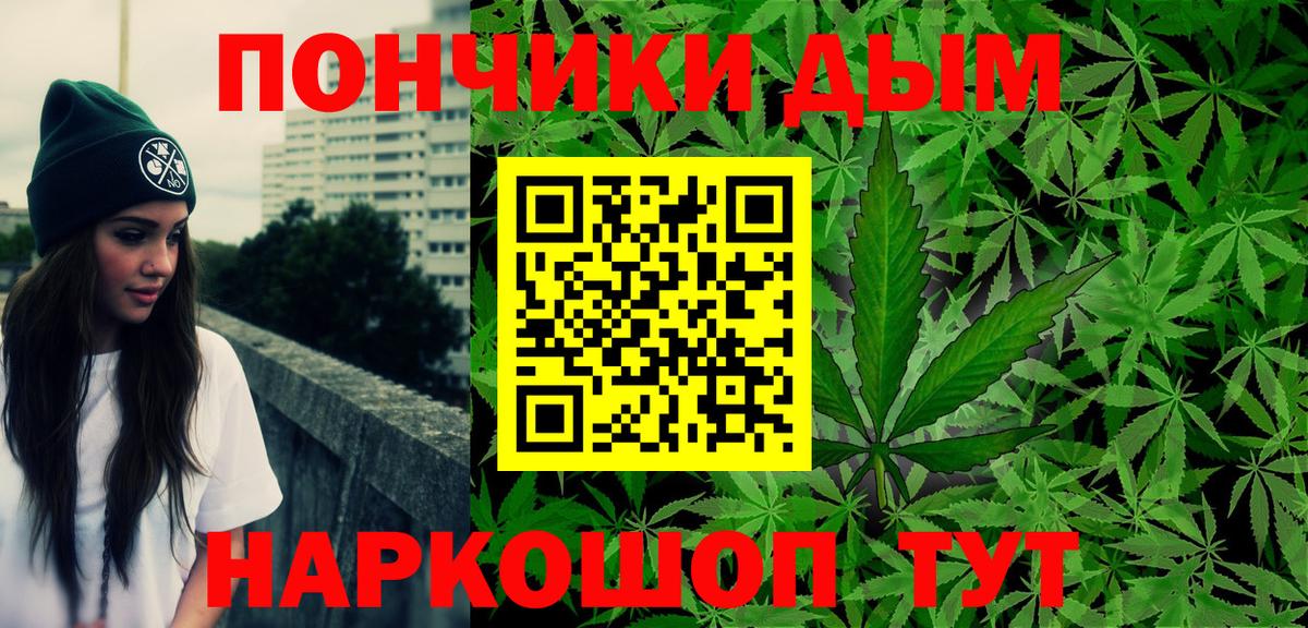 Каннабис Ganja  МАРИХУАНА MAZAR  Вход с VPN  Бошки Шишки OG Kush  Уварово  Бошки марихуана VHQ 