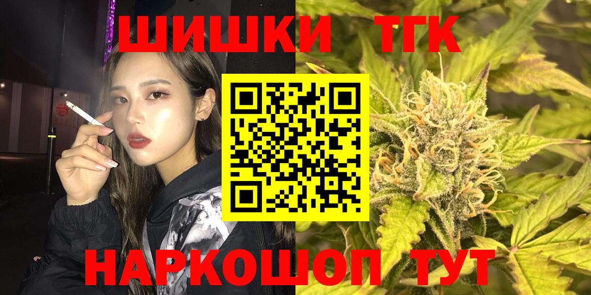 Шишки марихуана тримм Уварово